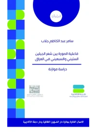 فاعلية الصورة  5000 دينار